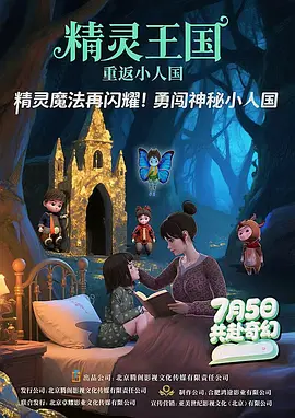 讲述同一世界观全新故事2025-10-21 马律师回归!