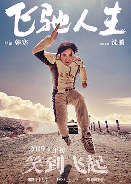主演新剧《肯尼迪》聚焦著名政治家族 据外媒，“法鲨”迈克尔·法斯宾德将主演全新剧集《肯尼迪》。
