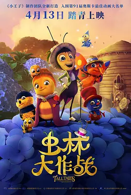 ”在这个时代,特工影片题材的开发与创作是否还有新的机遇,洪帆提出了几个突围路径:从“非英雄化”的凡人之痛出发,撕碎007式战无不胜的神话滤镜,让特工在脆弱人性的挣扎中落地;