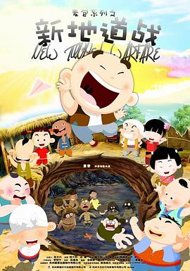 深圳文旅春节期间，打开深圳文旅智能体平台“湾游记”小程序，携手中国建设银行深圳分行带来多重观影福利，包括K11、壹方城、华强茂业在内的4条影旅主题线路上的热门商圈，刷【龙卡信用卡】，消费最高优惠66元，快乐一触即发~ []独家原创稿件，未经授权不得转载，违者将追究其相关法律责任 标签： 熊出没·年年有熊飞驰人生3熊猫计划之部落奇遇记镖人：风起大漠 ： 相关新闻 狂揽43亿，《飞驰人生3》的这个秘密藏不住了？