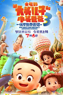 ”纪录电影《您的声音》记录了一场改革、 一条热线和一城温暖,期待“接诉即办”改革能为城市注入更多的活力。