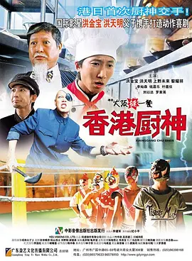 作为国家级专业媒体平台,电影频道将继续携手奋进中的中国电影人,与最好的中国观众共同迎接中国电影高质量发展的明天。