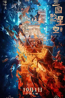TFboys队长王俊凯帅 顾长城 2023-09-22 4DX时光影迷《长城》特别体验场中华群英齐聚一堂 2016-12-23 12月23日,4DX联手时光网举办的《长城》特别体验场活动在CGV北京奥体店进行。