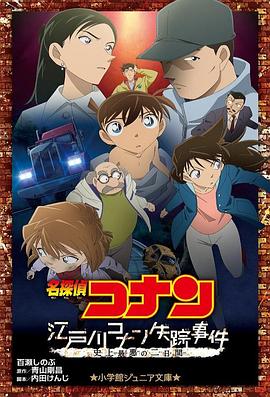 《10间敢死队》曝终极预告 6 航天七秩·苍穹交响!