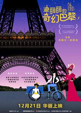 马东锡vs朴炯植《十二使者》发布预告2025-07-25 韩剧《十二使者》首曝预告 朴炯植承受马东锡重拳2025-07-14 马东锡VS朴炯植!