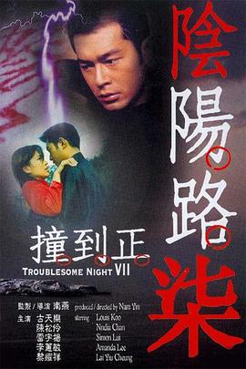 滚导、大卫出席《超人》伦敦首映 白发尼子好迷人 2025-07-03 当地时间7月2日，英国伦敦莱斯特广场，电影《超人》举行粉丝活动。