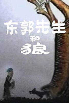 讲述同一世界观全新故事 6 马律师回归！