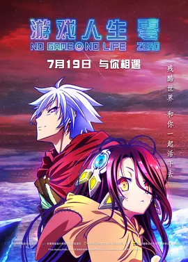 《回魂计》发布角色海报5 回魂计 舒淇 李心洁 王一博、井柏然、窦靖童等登蔚蓝之夜“蓝毯”！