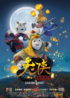 《甜咸之间》发布角色剧照 电影《甜咸之间》正在热映!