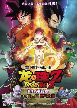 《镖人》曝海报 吴京谢霆锋于适各方豪杰踏沙而来 2026-02-12 近日，春节档武侠动作电影《镖人》曝“一眼江湖”版海报。