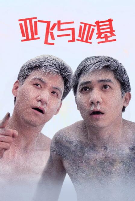 本片是名侦探柯南系列电影的第27部剧场版,以怪盗基德发出的一封盗窃宝刀的预告函为始,各方势力齐聚争夺宝物!