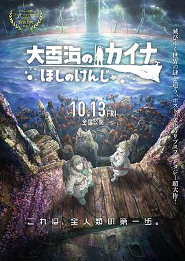 讲述同一世界观全新故事 6 马律师回归！