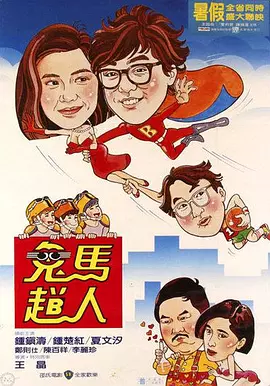 而在故事影片的立项公示中,出现了一部名为《消失的凶 陈坤称不开车不惧“醉驾” 陈可辛亲自上阵调酒 2011-05-20 陈坤、夏雨、陈可辛5月19日出席某洋酒品牌尊邸上海落成仪式。