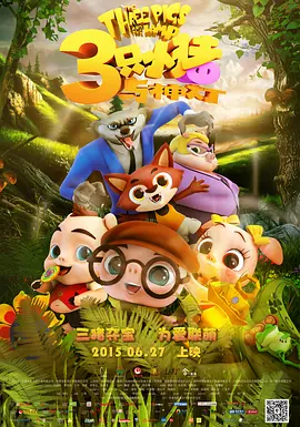 2023年8月16日,据日媒,土屋太凤平安生下第一个孩子,与片寄凉太正式升级当爸妈。