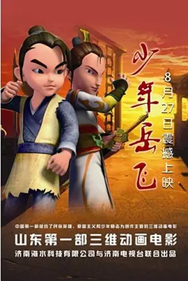 2019年9月,“抖森”与女友扎威·艾希顿曝出恋情。