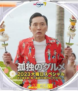 《只有芸知道》热映 黄轩杨采钰模仿导演片场发怒 2019-12-23 12月23日，在接受媒体采访时，演员黄轩和杨采钰模仿导演冯小刚在片场生气时候的样子引发网友们讨论。