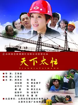 随后,水果姐的妈妈也证实了这一消息。
