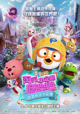 2026-02-22 《沙丘》之谜：先知血脉觉醒，是礼物，还是诅咒2026-02-14 佳片有约 | 探秘国家宝藏，准备好闯关了吗2026-01-31 佳片有约《困在心绪里的儿子》 欣赏狼叔的另一面2026-01-10 《佳片有约》：2025院线海外电影红黑榜2025-12-21 《得闲谨制》与《至暗时刻》:关于决断的两种叙事2025-12-06 热门新闻 食物和爱都不可辜负！