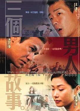 《回魂计》发布角色海报5 回魂计 舒淇 李心洁 王一博、井柏然、窦靖童等登蔚蓝之夜“蓝毯”！