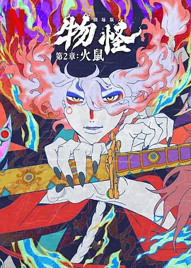《甜咸之间》发布角色剧照 电影《甜咸之间》正在热映！