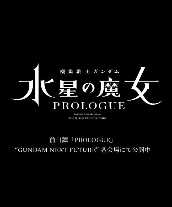 接下来，《死神来了：血脉诅咒》《7天》《赎梦》《蜗牛回忆录》《蛟龙行动（特别版）》《青蛇》《再见，坏蛋》《脱缰者也》《有朵云像你》等新片将登陆暑期档！