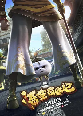 这次电影周将在澳大利亚7个城市展映8部中国影片,其中包括《抓娃娃》《满江红》《三大队》和《长安三万里》等。