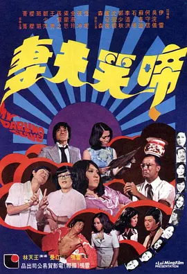 它不求完全的栩栩如生，而是采用漫画的笔触，几笔一勾，便能妙趣横生的抵达相由心生。