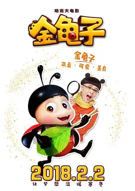 《华尔街之狼》主创登杂志 莱昂纳多帅气粗犷 2013-12-06 代因大规模有价证券诈骗案被捕入狱的故事。