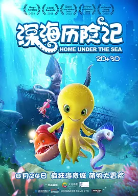 用色彩的方式打开电影近期,大热影片《哪吒之魔童闹海》中的七色宝莲凭借“五彩斑斓的白”出圈。