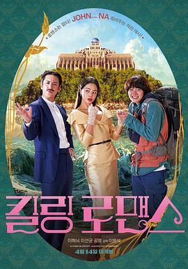 讲述同一世界观全新故事2025-10-21 马律师回归!