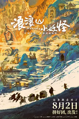 Reaction视频 影视营销新阵地?
