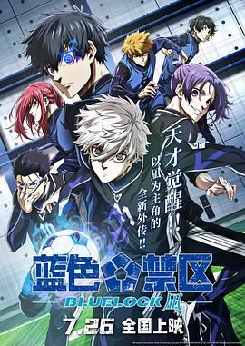 本期《今日影评》邀请到电影《潮》的出品人金光炎和导演万波,一起聊聊电影背后的故事。