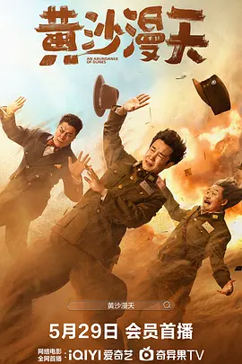 首映礼200座剧场满座，海外观众自发鼓掌，还有华人观众因动人的剧情泪洒现场。