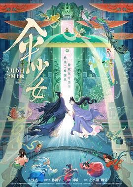 该片是根据2014年英国同名纪录片改编足球题 《变4》选手：性感模特章莹VS篮球酷少年李鹏飞 2013-08-02 “我的电影梦之电影《变形金刚4》中国演员招募活动”由电影频道、派拉蒙影业公司、M及家赋公司共同举办，目前海选阶段已正式结束，第一轮淘汰赛100进40的考试结果也已于7月29日公布。