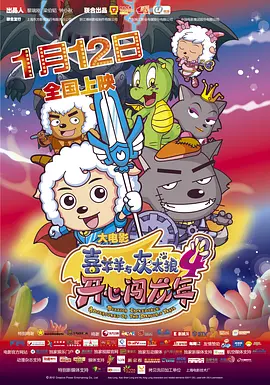 《怪奇物语5》发布动态角色海报 8 《小丑回魂》前传《欢迎来到德里镇》曝最终预告 9 谢尔比家族回归！