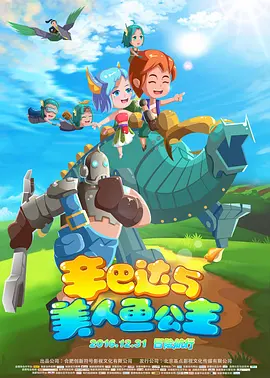 彭于晏,黄轩,刘昊然等电影人都在推荐这部“黑马”电影。