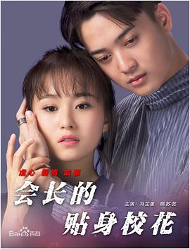 作为《寒战》系列时隔十年的回归之作，此次不仅有周润发、郭富.