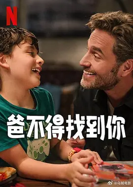 影片在国内上映后，累计票房超过3亿元，也创造了国产文艺片的票房佳绩。