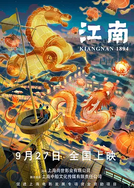 “科影共生·光映未来”让我们相约重庆永川共同见证2025第二届中国(重庆)科技电影周的精彩!