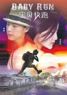洪宗玄饰演只关注洪的“纯爱战士”敏俊,中村安奈饰演润吾的前女友。