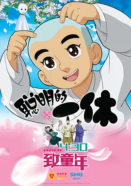 我想 纪录影片《丁真的世界》来了！