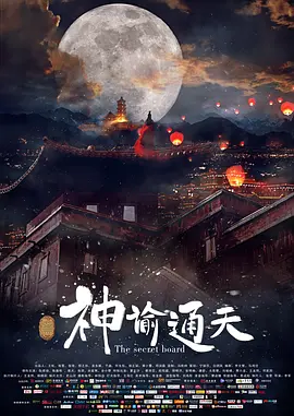 2026-03-03 2026中国电影票房破100亿!