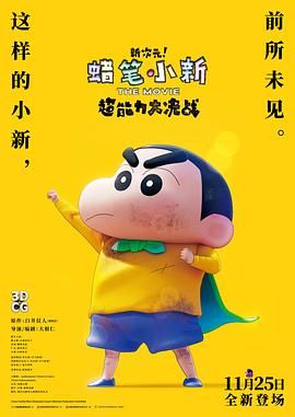 2025-04-03 截至今日，2025年清明档电影预售总票房已突破4000万元，共有16部新片参与档期竞争，涵盖现实题材、动画、犯罪悬疑等多种类型。