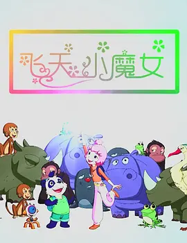 在当天的活动中,演员郑俊浩、金敏贞、柳东根、成东日、朴根炯、朴相旭、黄光熙等 《金刚川》