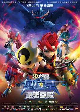 ” 2025,电影院见!