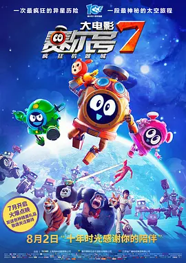 彭浩翔透露《鹿鼎记》筹备了很久,对于周迅 新版《鹿鼎记》做错了什么?