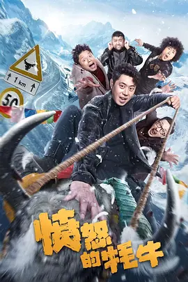 结局处,团队成员在广场相视一笑的“平凡日常”,更是打破英雄叙事的悲壮套路。
