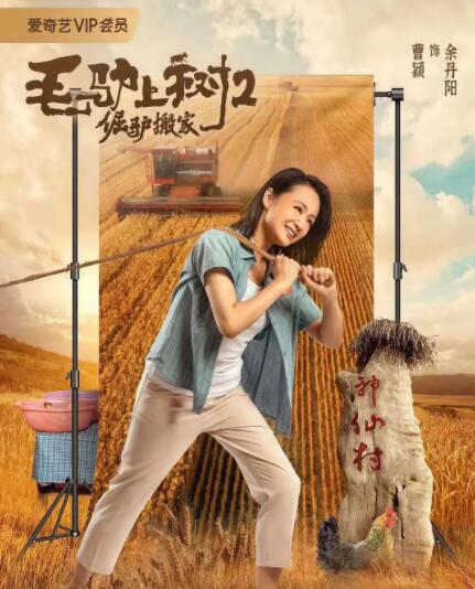 《怪奇物语5》发布动态角色海报 8 《小丑回魂》前传《欢迎来到德里镇》曝最终预告 9 谢尔比家族回归!