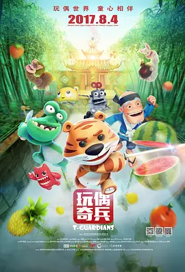 剧集由托马斯·温特伯格(《狩猎》《酒精计划》)执导,弗雷德里克·罗格瓦尔编剧,将聚焦赫赫... 《同乐者》曝预告 《绝命毒师》主创打造科幻新2025-10-23 《海贼王2》曝海报及剧照 布洛基和东利同框亮2025-10-22 经典美剧《越狱》重启!