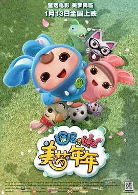 剧集统筹与编剧艾尔弗雷德·高福和迈尔斯·米勒表示：“看着星期三用她的暗黑魔法与冷面笑话，征服全球观众，是一种阴郁又愉悦的体验。